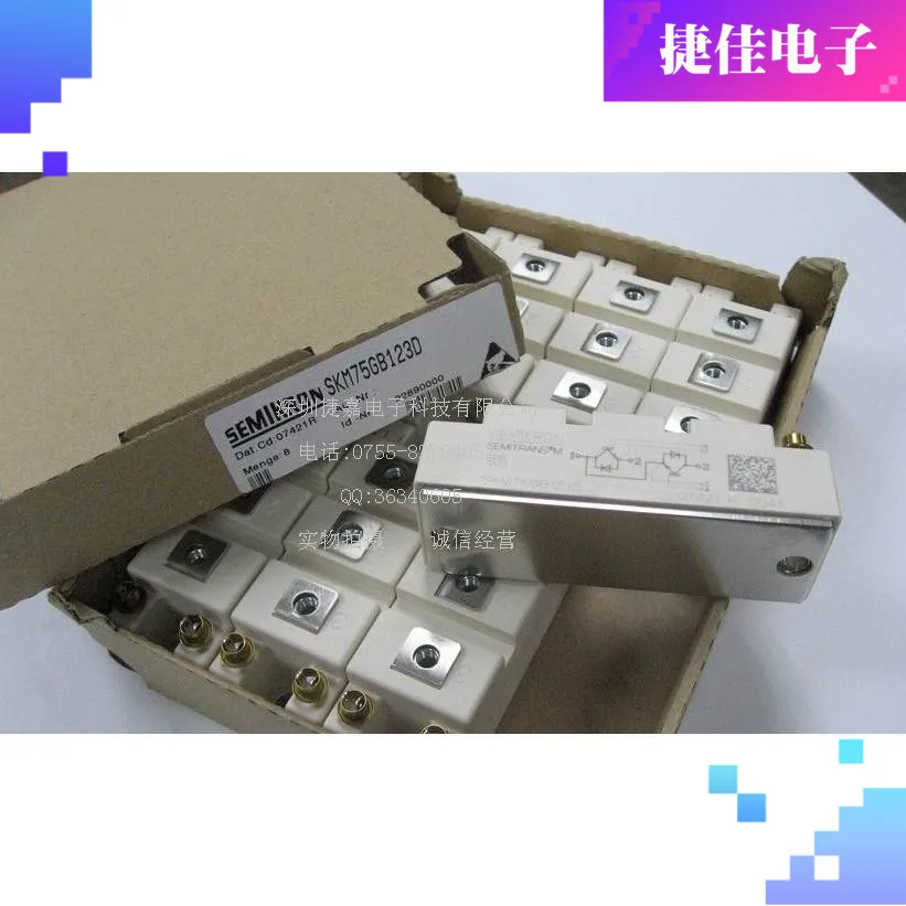 SKM75GB123D BSM100GB120DN2K BSM75GB120DN2 SKM195GB126DN 124D