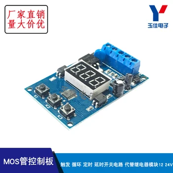 

MOS tube control board instead of relay module 12 24V trigger cycle timing delay switch