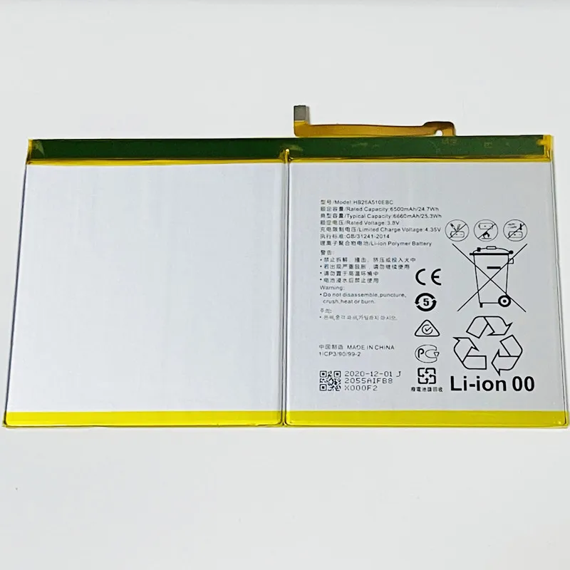 3 8 V 6660 мА/ч HB26A510EBC для KDDI au условием Tab 02 WiMAX 2 + HWT31 / MediaPad T2 10 0 Pro FDR-A04L Батарея |