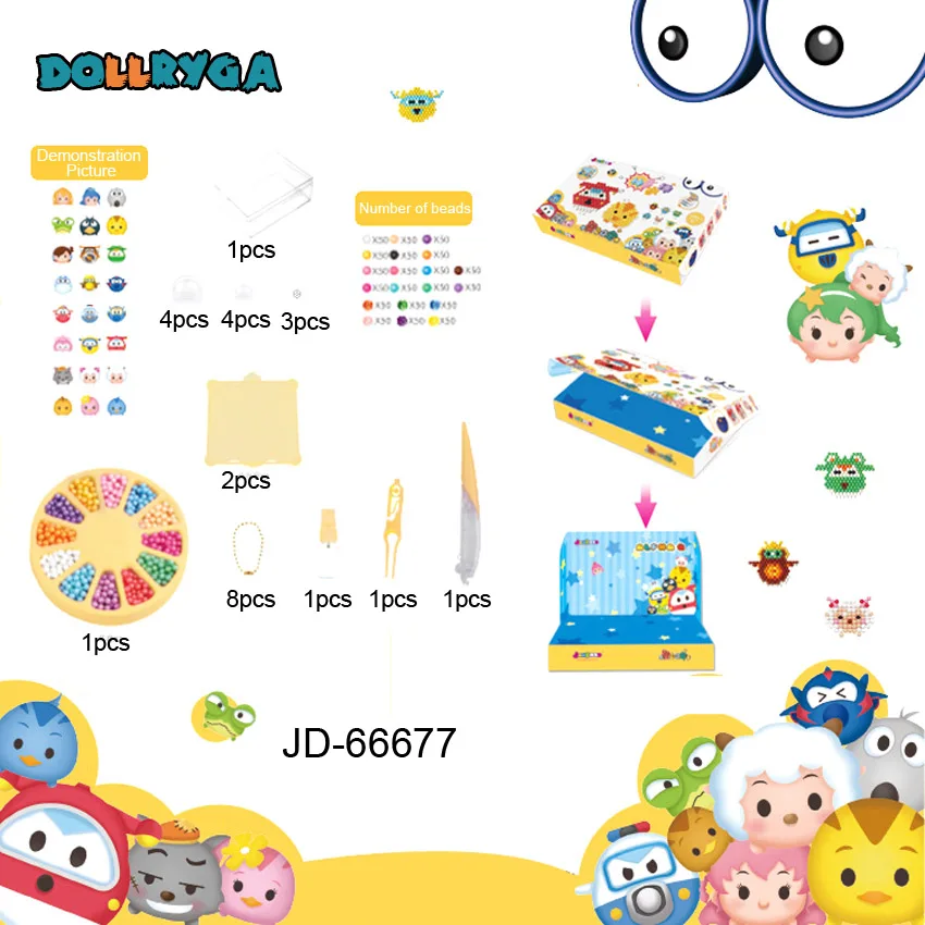 DOLLRYGA вода липкие бусины коробка набор мультфильм игрушка DIY волшебные аква бусы, сделанные своими руками бумажные аксессуары развивающие игрушки-головоломки для детей - Цвет: 66677 without box