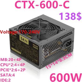 

New PSU For Sama Brand Yuhui Competitive Power Supply 750/650 Game Mute Power Supply 600W/500W Power Supply CTX-600-C CTX-500-1