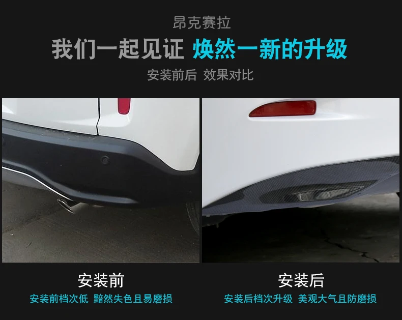 Для Mazda 3 Axela Накладка заднего бампера Модифицированная яркая Накладка бампера углеродная пайка украшения