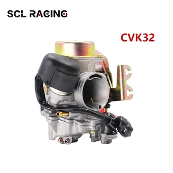 

Alconstar 1PC New Motorcycle Carb CVK32 32mm Carburetor Power Pump KEIHIN For GY6 150CC 200CC 250CC Engine ATV Scooter QUAD