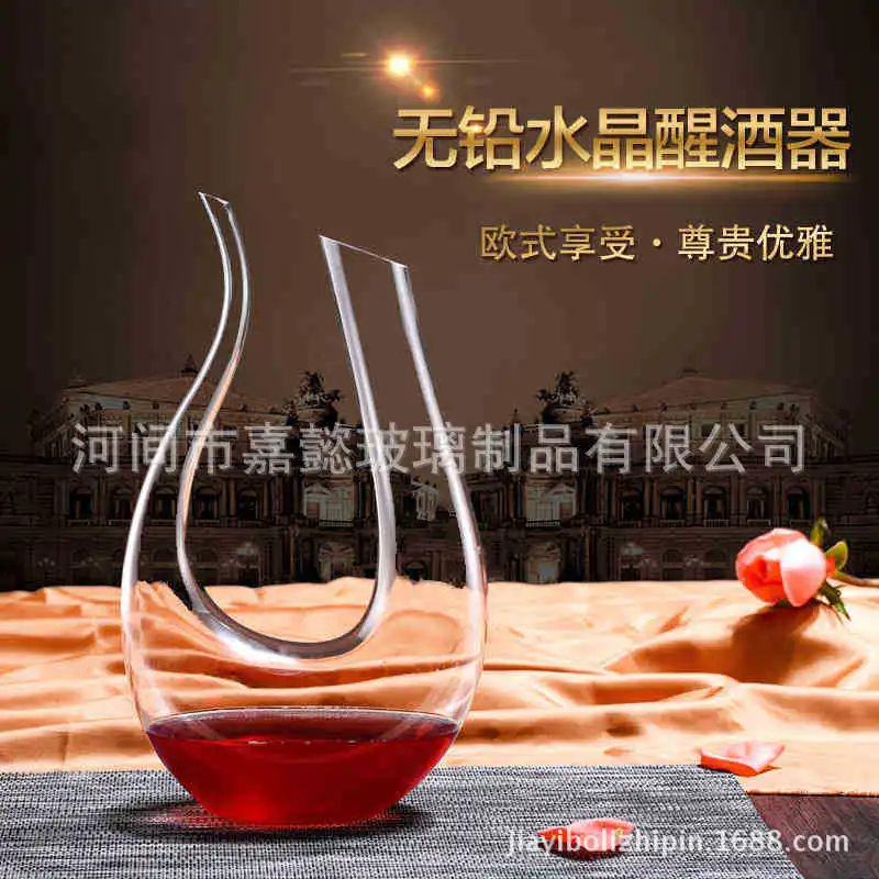 Wholesale Manufacturers Thick Large Size Wine Glass European Style Wine Decanter Top Grade Umei-Style U-Shaped Wine Decanter