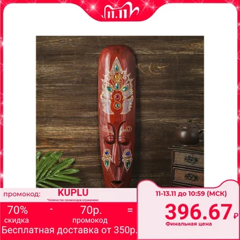 

Wall mask tree "Aboriginal brown with crystals" 3x12x50 cm 4165966