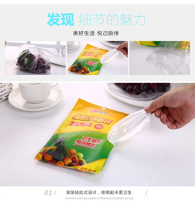 Okiss Food Freshness Protection Package Fresh Combination Envelope Bag Removable Freshness Protection Package Medium And Small 1
