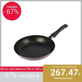 

Frying pan 24 cm Prosto