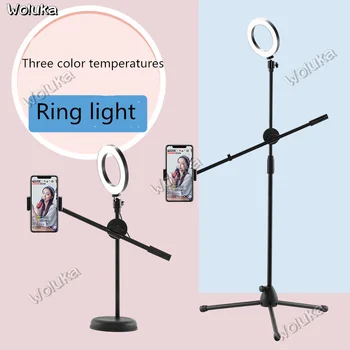 

Live fill light photo shoot ring light photography light HD soft light portable self-timer bracket lighting equipment CD50 T03