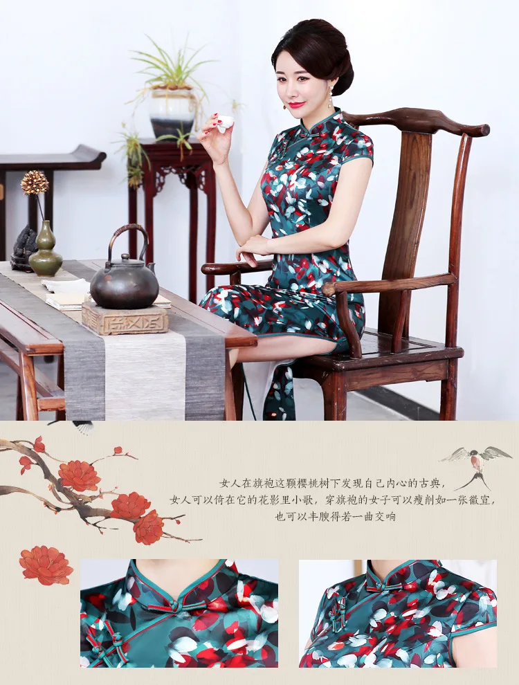 Стиль Летнее шелковое платье улучшенное Ретро приталенное длинное платье Cheongsam 3906