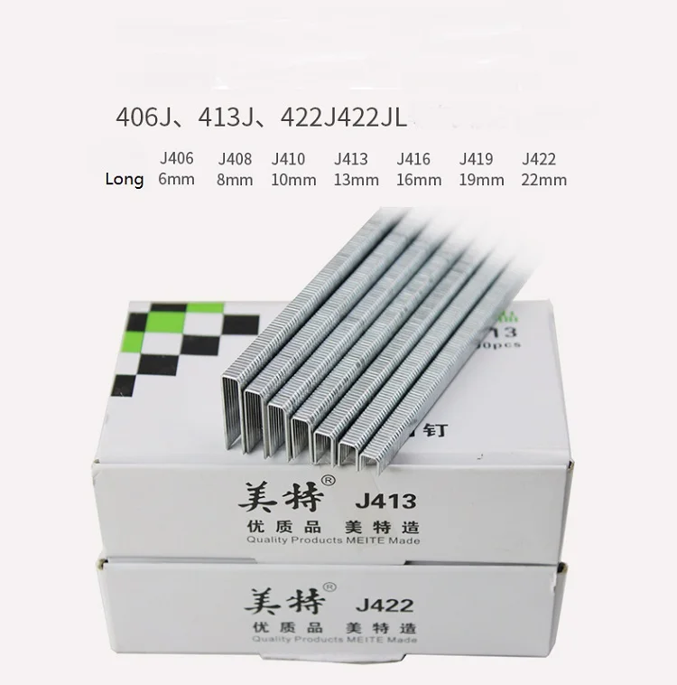 422J U钉 (4)