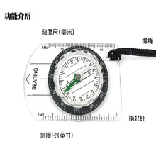 Многофункциональный компас Портативная Шкала выживания в пустыне с картой Компас Выживания