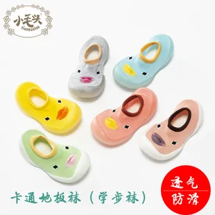 Children Summer Mesh Socks Breathable Infant Cotton Socks Cute Cartoon BABY'S Socks Stripes BOY'S Girls Socks