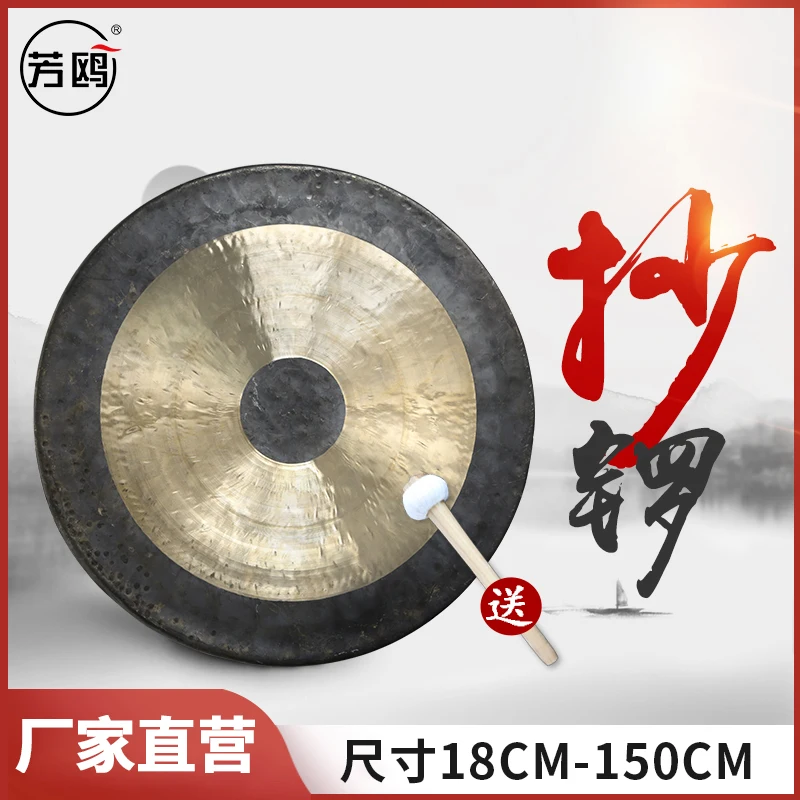 18cm-50cm Hand hammering Chinese famous gong Wuhan Copper Gong with Gong Hammer Chao gong Road opening chinese gong instrument