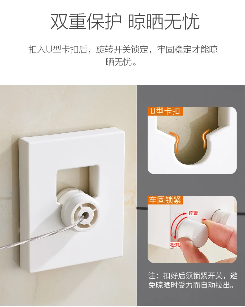 晾衣绳详情_09.jpg