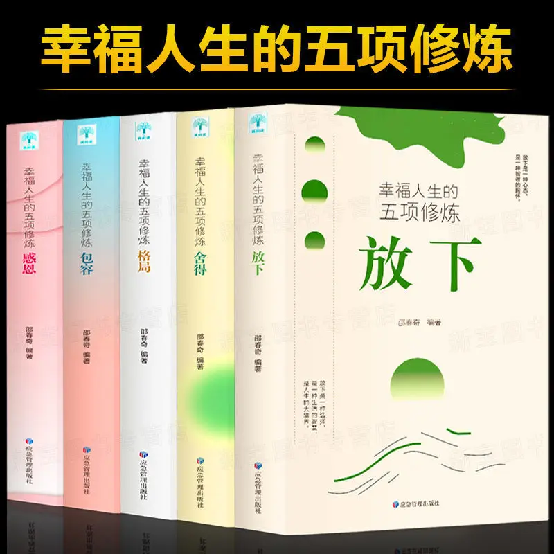 

Толеранность благодарность реализации желание эмоционального интеллекта управление регулирование психологические книги вдохновляющий Новый