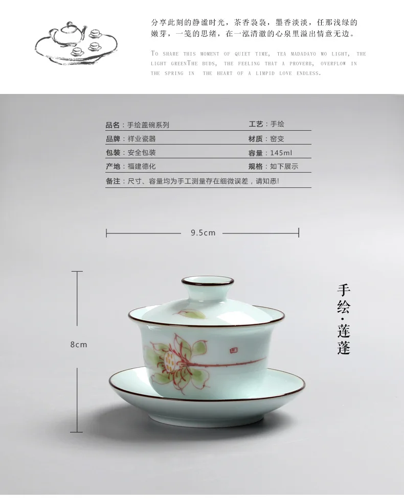 Qi Xuan чайный набор с ручной росписью, чайная чаша, Celadon, ручная роспись, супница, чайная чашка, стиль, супница, можно добавить логотип