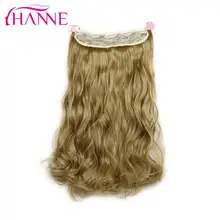 Объемные волнистые волосы термостойкие синтетические волокна серый/коричневый/Блонд/черный/белый/Омбре Цвет Длинные ткать клип в наращивание волос