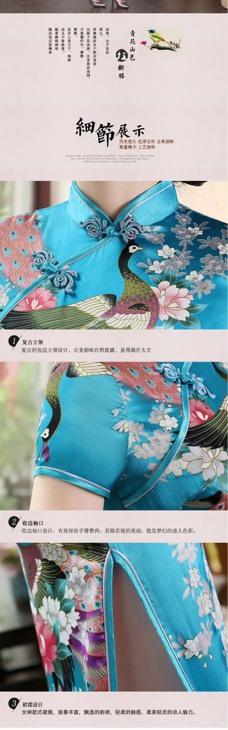 New Style Spring And Summer Improved Cheongsam Dress Long Silk Fabrics Printed Daily Life Banquet WOMEN'S Dress Performance Wear