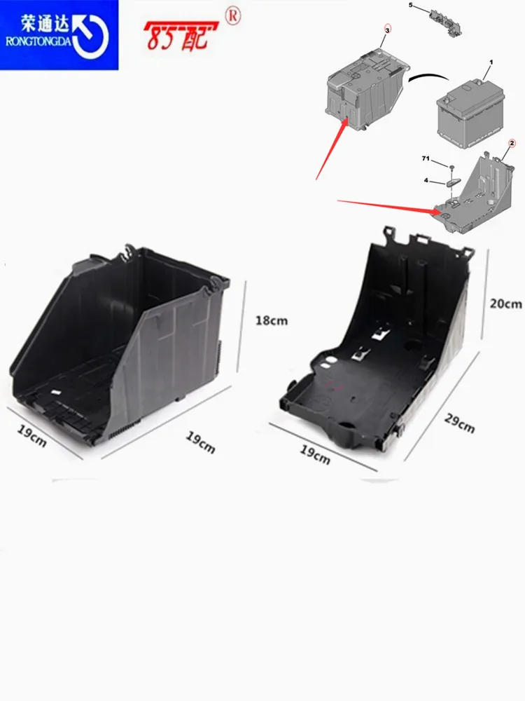 Cache Supérieur Batterie Pour Peugeot 307 3008 407 C4 - Réf. 5615G8 - Couvercle Protection Noir Plastique