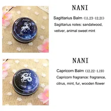 Горячая NANI 12 Знак зодиака компактный ароматизированный бальзам для тела крем для ухода за кожей цветок парфюм эфирный CUN 668
