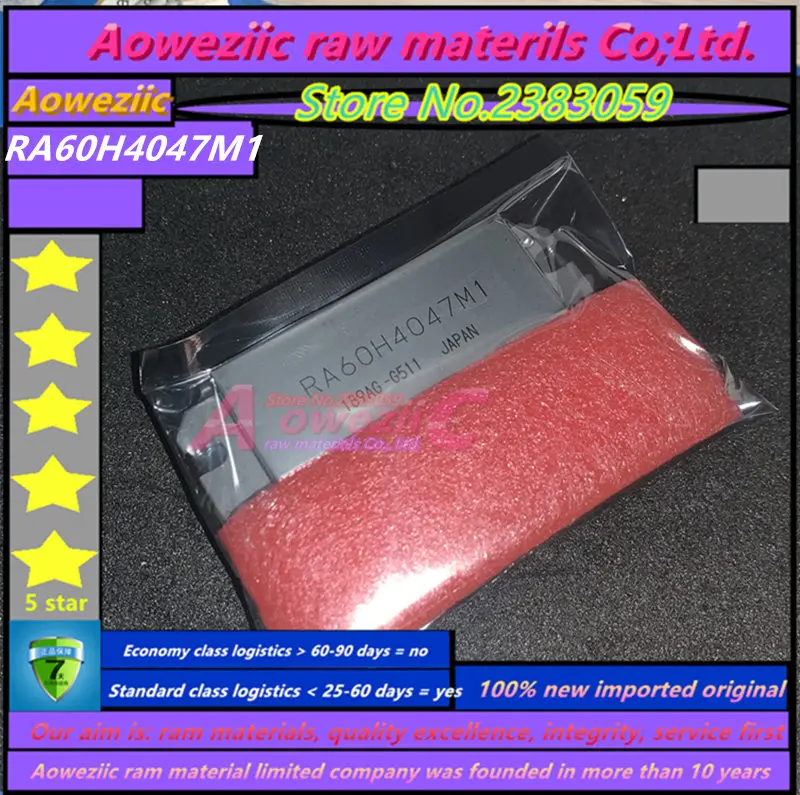 RA60H4047M1 (2)_