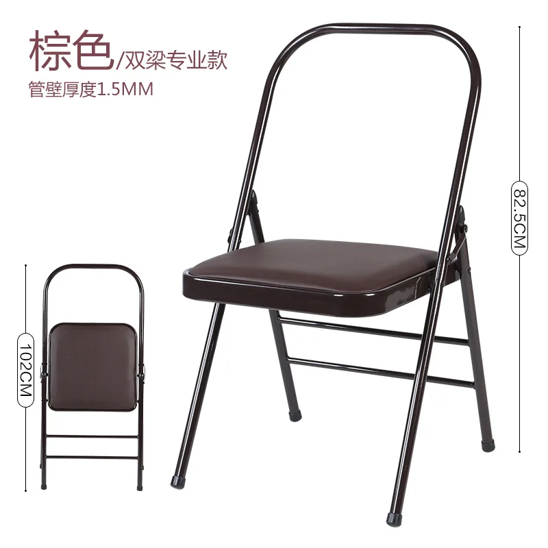 Фабричная многофункциональный коврик для йоги утолщенный складной спортивный стул кожаный железный стул минималистичный современный дизайн мебели - Цвет: brown PU 2