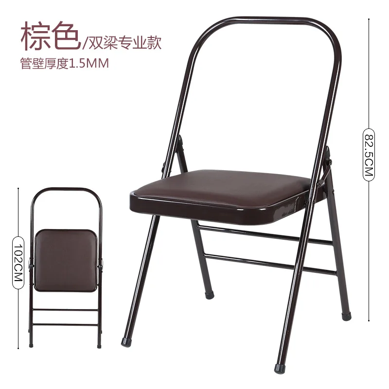 brown PU 2 Фабричная многофункциональный коврик для йоги утолщенный складной спортивный стул кожаный железный стул минималистичный современный дизайн мебели - Цвет: brown PU 2