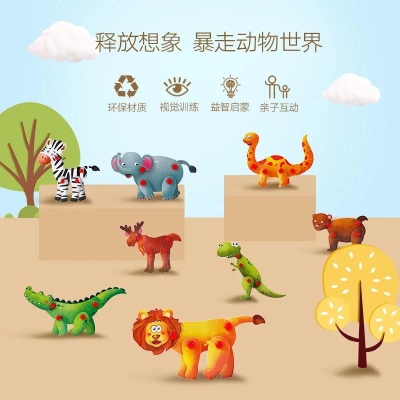 

Children'S Educational Disassembly Tool Screw Electric Drill Toy Flexible Animal Disassembly Assembled Combination Building Bloc