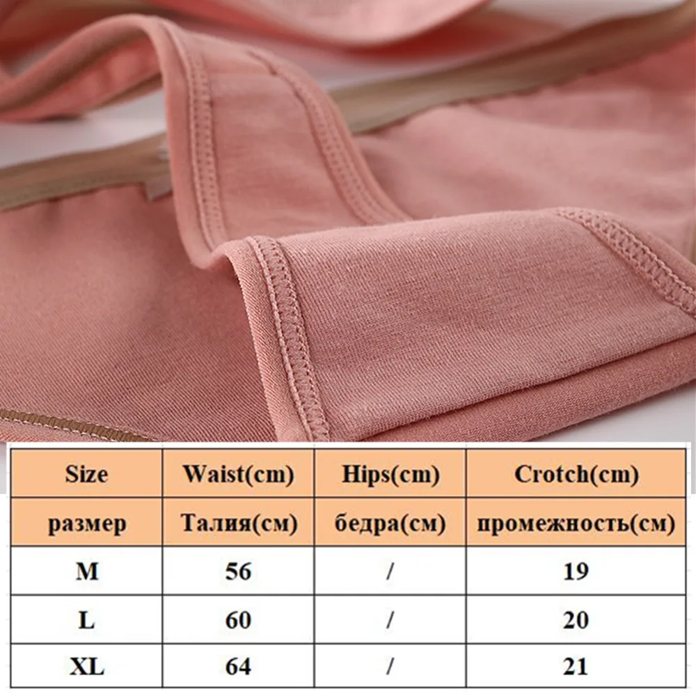 Сексуальные хлопковые женские трусики стринги модные мягкие однотонные