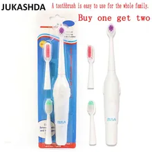 Массажная Ультразвуковая электрическая зубная щетка, водонепроницаемая портативная простая щетка для отбеливания зубов, щетки для детей, взрослых, семьи