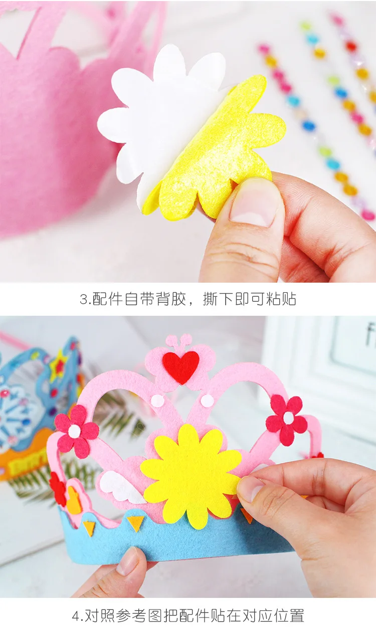 Нетканая корона шляпа Головной убор детский сад креативный DIY ручной работы для изготовления игрушек материал коробка