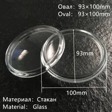 Противотуманные фары Malcayang стеклянные 90*100 мм красивая сменная