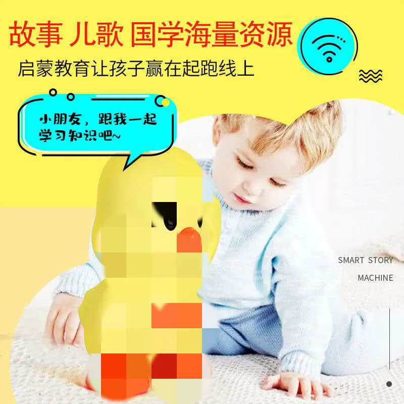 Маленький Интеллектуальный робот с желтой уткой для чтения, машина Kotani, устройство для раннего обучения, обучающая игрушка в подарок
