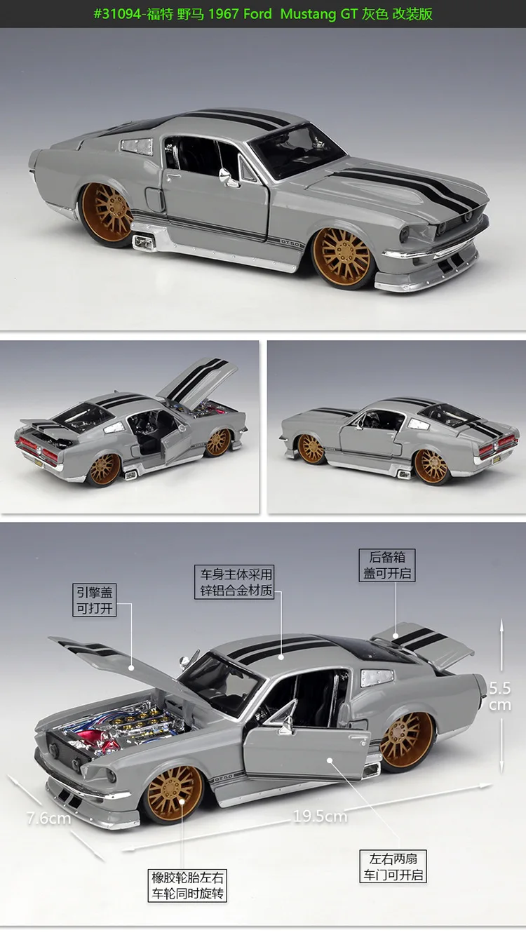 Maisto 1:24 Tokyo Drift 1971 Datsun 510 модифицированная модель автомобиля из сплава коллекция Подарочная игрушка