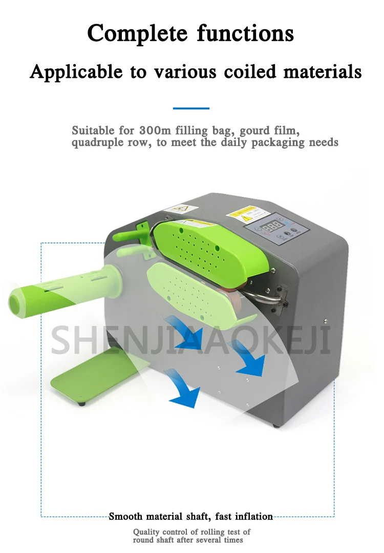 S1-1 Automatic Air Cushion Machine 110-220V Portable Cushion Packaging Inflatabl