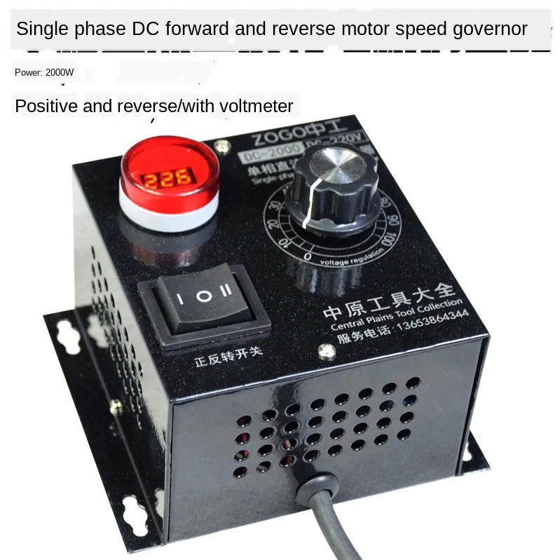 220V 2000W high power forward and reverse DC motor speed controller with digital display voltmeter