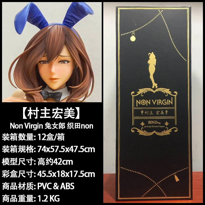 

Anime ODA Bunny Binding Non Village Main Hiromi Hard 1/4 Garage Kit Model