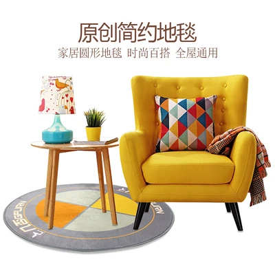 Детский геометрический круглый ковер для дома, спальни, гостиной, украшения, милый коврик для пола