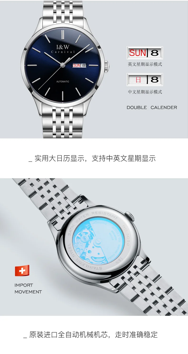 I& W Reloj модные механические часы для мужчин карнавал автоматические нержавеющая сталь мужские s часы лучший бренд класса люкс водонепроницаемые мужские часы