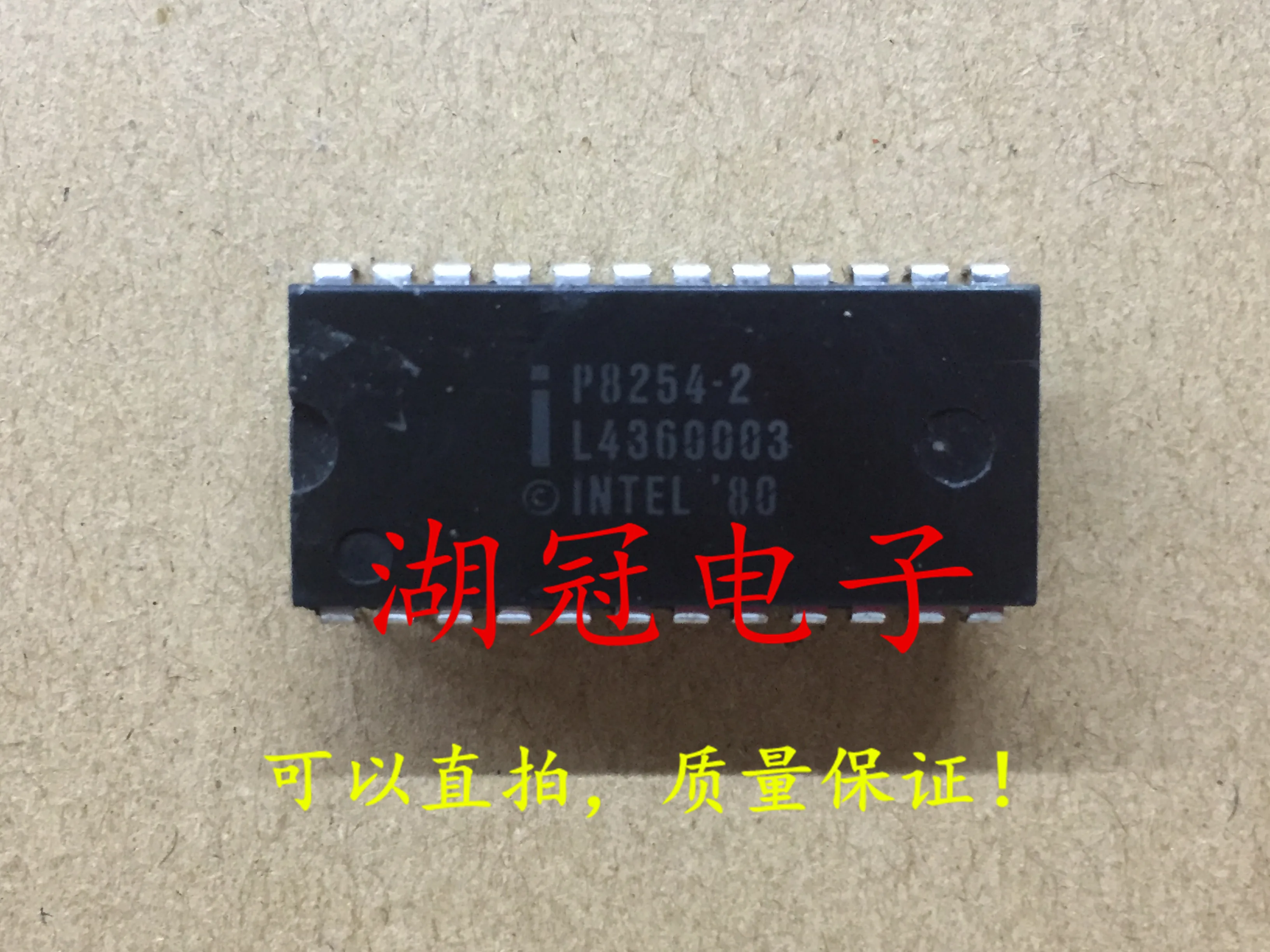 5 шт./лот P8254-2 DIP