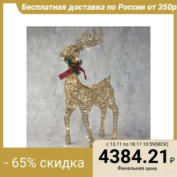 

Figure "Deer gold", 80 cm, 80 LED, 220 V, T / WHITE
