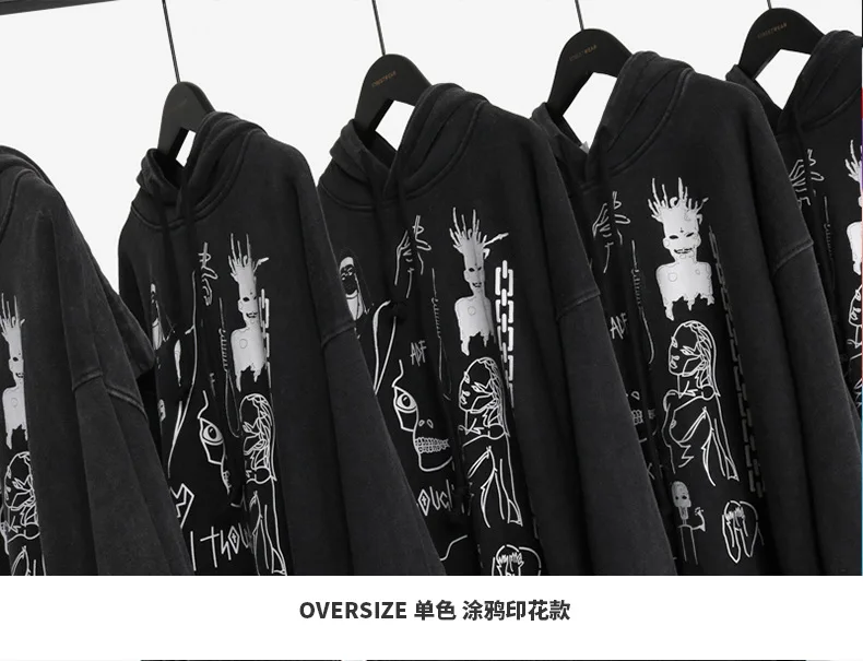 Мужские толстовки, уличная одежда Harajuku, черная толстовка, хип-хоп толстовки, мужские винтажные женские толстовки с капюшоном, набор, мужская Толстовка Harajuku, топ, Повседневная