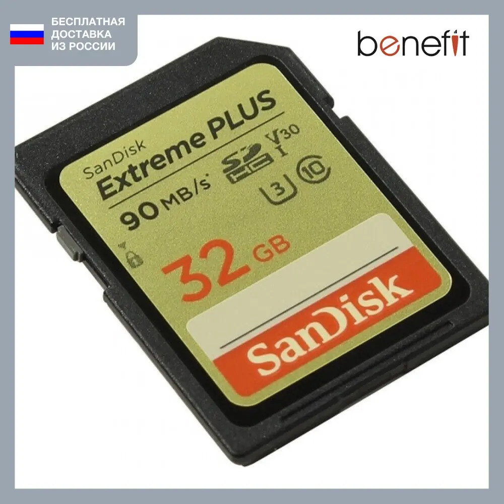 Sandisk Карта Памяти Где Купить