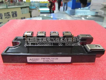 

PM50RLA120 PM50RL1A120 IGBT module--HWDQ