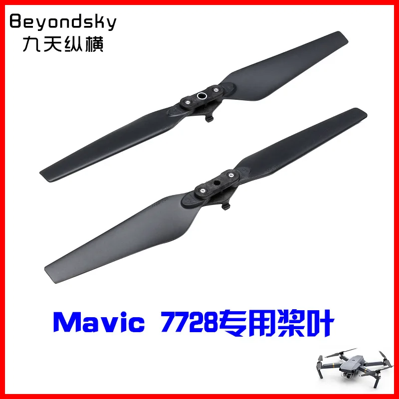 Dji yulai беспилотный летательный аппарат Mavic Pro 8330/7728 быстросъемный складной пропеллер из загорелого волокна jiang Leaf оригинальный продукт