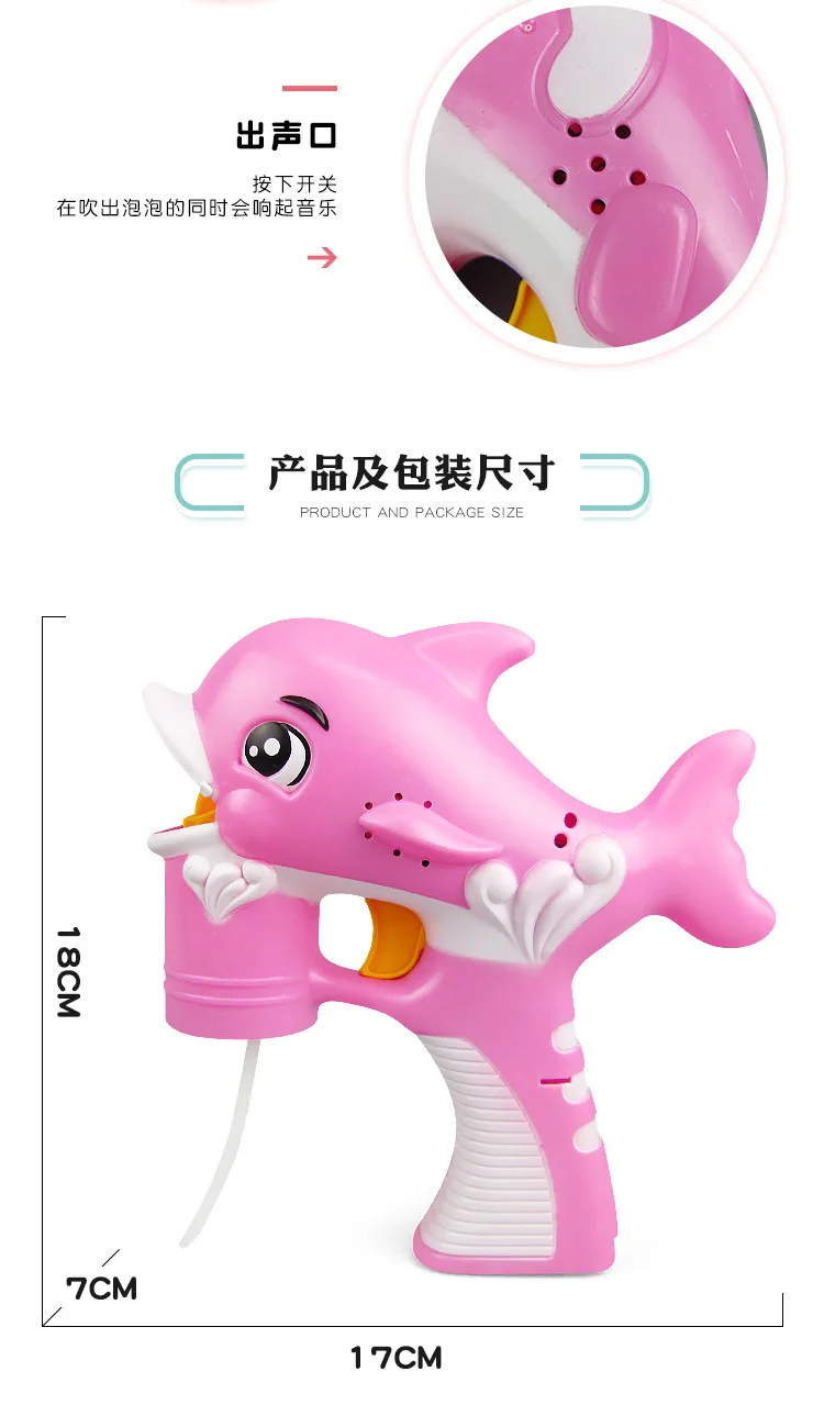 Children Fully Automatic Inertia Light And Sound Dolphin Small Adorable Duck Bubble Gun Two Bottles of Water Stall Hot Selling T