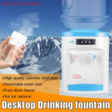 Desktop Water Dispenser Water Filter Hot/Warm 220V 550W Removable Water Storage Drink Machine Light indicator 3 mode