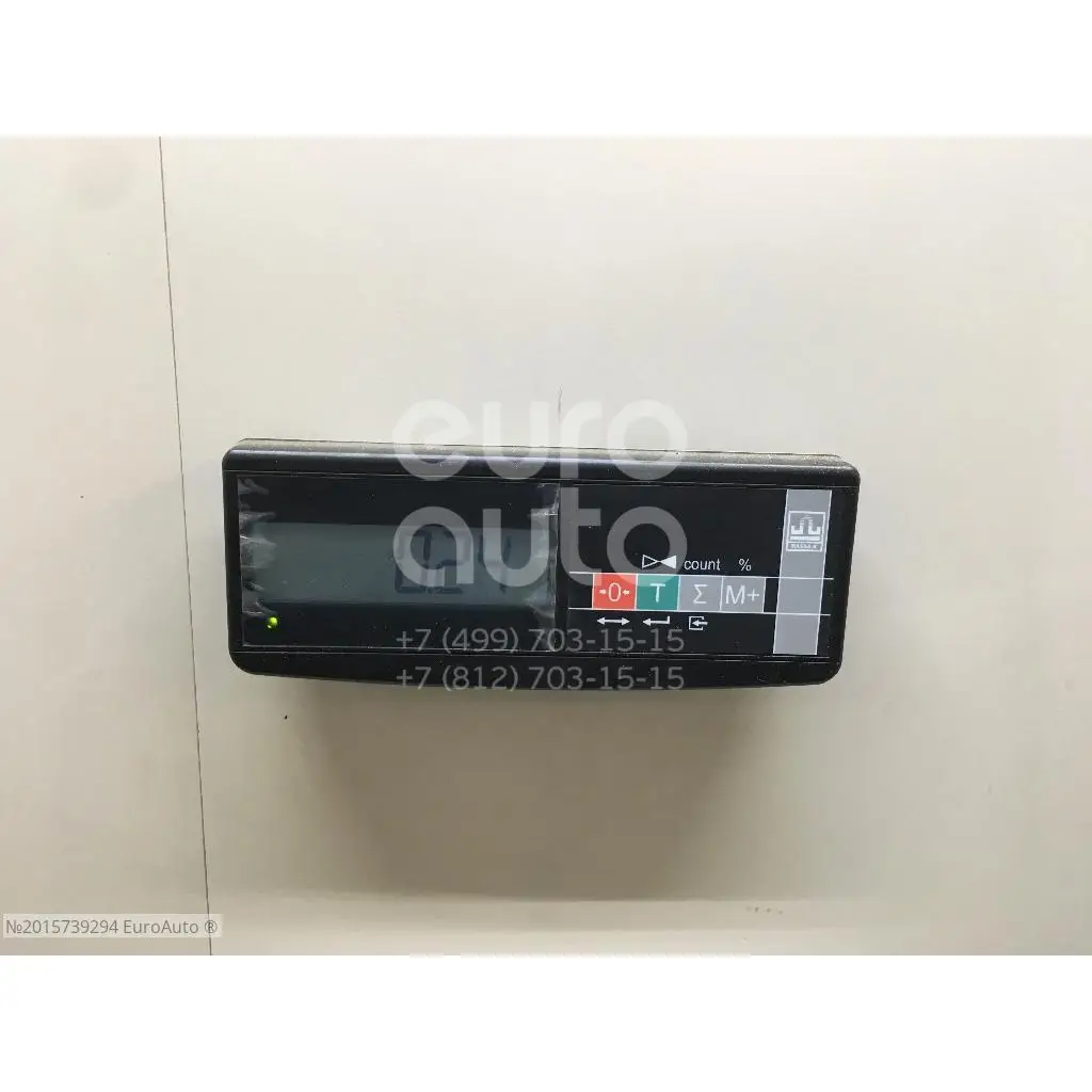 Поводок стеклоочистителя заднего, состояние – Б/У,, для Skoda Yeti 5L6955707 5L6955707
