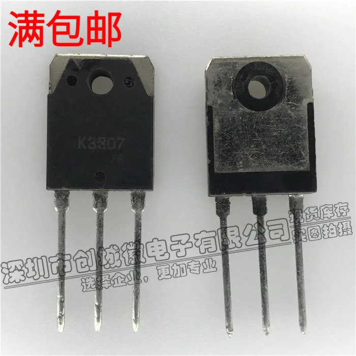 

10PCS/Lot K3307 2SK3307 MOS N 70A/60V TO-3P