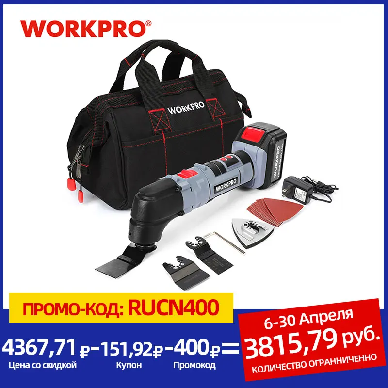 WORKPRO Power Oscillating Tools Electric Trimmer Saws Home DIY Lithium-ion Rechargeable Oscillating Multi Tools 18V/20V